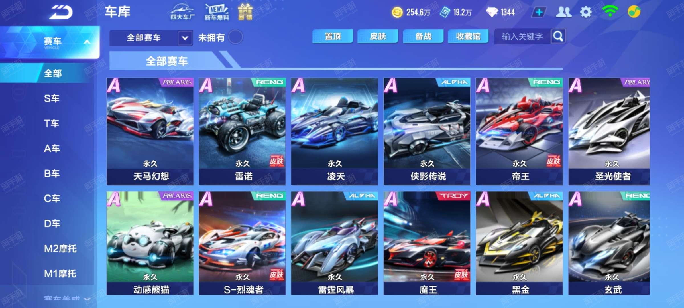 马竞与皇马